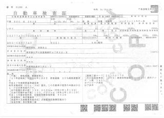 いすゞ ミキサー 大型 平成28年1月 QKGーCXZ77AT 50枚目