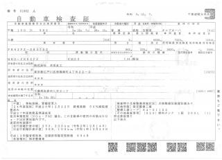 三菱 クレーン付 増トン 平成26年12月 QKGーFK62FZ 50枚目