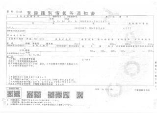 いすゞ パッカー 小型 平成23年9月 SKGーNMR85AN 50枚目