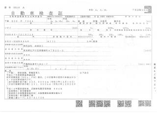 いすゞ パッカー 小型 平成23年9月 ◆商談中◆　BKG-NMR85AN 50枚目