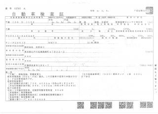 三菱 アームロール 大型 平成19年2月 ◆商談中◆　PJーFU50JZ 50枚目