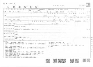 三菱 クレーン付 増トン 平成25年4月 TKGーFK62FY 50枚目