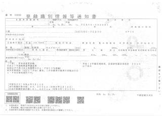 三菱 平ボデー・Wキャブ・シャーシ 小型 平成24年1月 ◆商談中◆　SKGーFEB50 50枚目