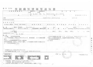 三菱 バス 小型 平成29年3月 ◆商談中◆　TPGーBE640G 50枚目