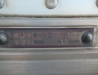 いすゞ バン 中型 平成27年12月 TKGーFRR90S2 17枚目