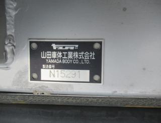 いすゞ バン 中型 平成27年12月 TKGーFRR90S2 19枚目