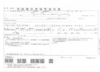 いすゞ パッカー 小型 平成27年7月 TPGーNMR85AN 50枚目