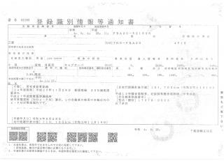 三菱 平ボデー・Wキャブ・シャーシ 小型 平成25年11月 TKGーFBA20 50枚目