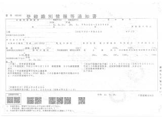 三菱 バン 小型 平成29年3月 TPGーFBA00 50枚目