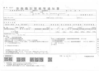 UD ウィング 大型 平成23年11月 LKG-CG5ZA 50枚目