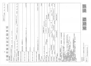 日野 クレーン付 大型 平成31年1月 2PG-FH1AGA 50枚目