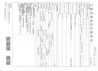 いすゞ ウィング 中型 平成29年6月 ◆商談中◆　TKGーFRR90T2 50枚目