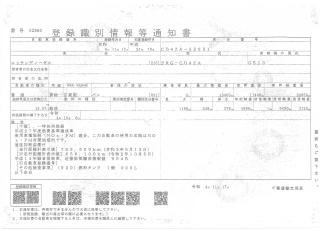 UD ウィング 大型 平成21年10月 PKG-CD4ZA 50枚目