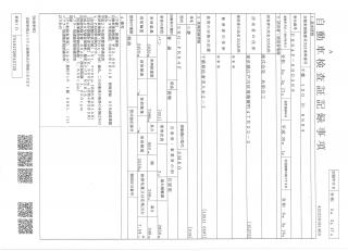 三菱 ウィング 中型 平成30年1月 2KGーFK64F 50枚目
