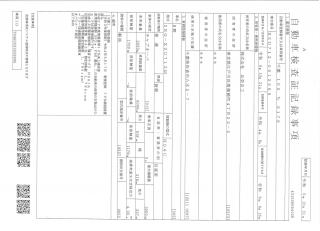 日野 平ボデー・Wキャブ・シャーシ 小型 令和4年6月 2RGーXZU712M 50枚目