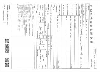 日野 ミキサー 大型 平成24年9月 QKG-FS1AKAA 50枚目