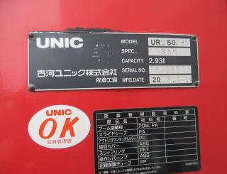 UD セルフクレーン・ローダー 増トン 平成28年3月 QDGーPW39L 27枚目