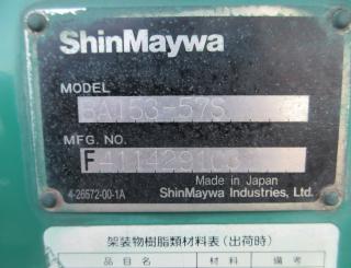 三菱 その他 大型 平成25年12月 ◆商談中◆　QKG-FU54VZ 18枚目