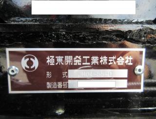 三菱 アームロール 中型 令和7年4月 2KGーFK72F 23枚目