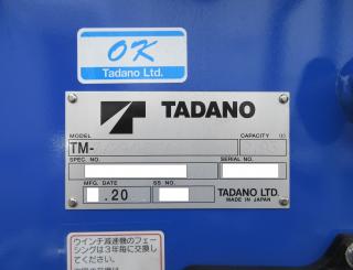 三菱 クレーン付 小型 令和7年4月 ◆商談中◆　2PGーFEB90 21枚目