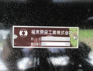 三菱 ダンプ 大型 令和7年5月 2PGーFV80HX 19枚目