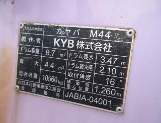いすゞ ミキサー 大型 平成30年9月 ◆商談中◆　2KGーCXZ60CT 16枚目