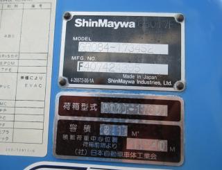 UD パッカー 中型 平成25年9月 ◆商談中◆　TKGーMK38L 19枚目