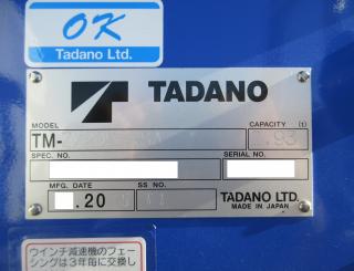 三菱 クレーン付 小型 令和7年11月 2PGーFEB90 21枚目