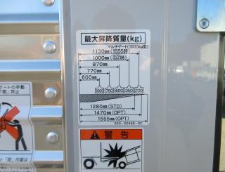 三菱 バン 小型  2PGーFEB80 32枚目