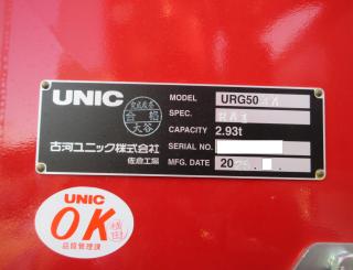 三菱 クレーン付 大型  2PGーFU84VZ 17枚目