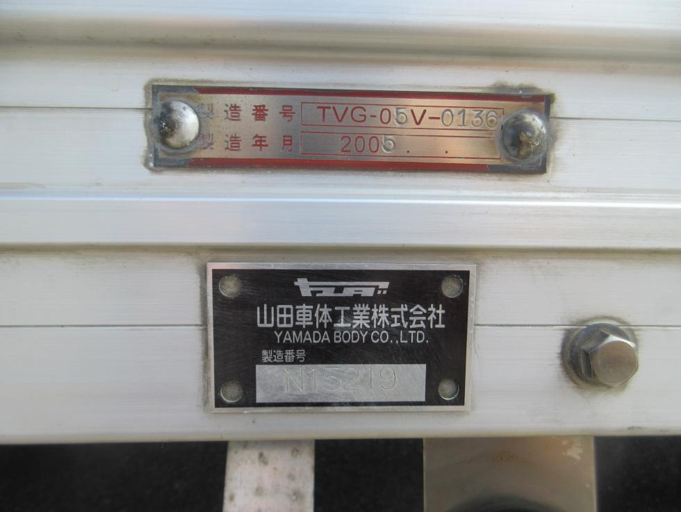 いすゞ バン 中型 平成27年9月 TKGーFRR90S2 34枚目
