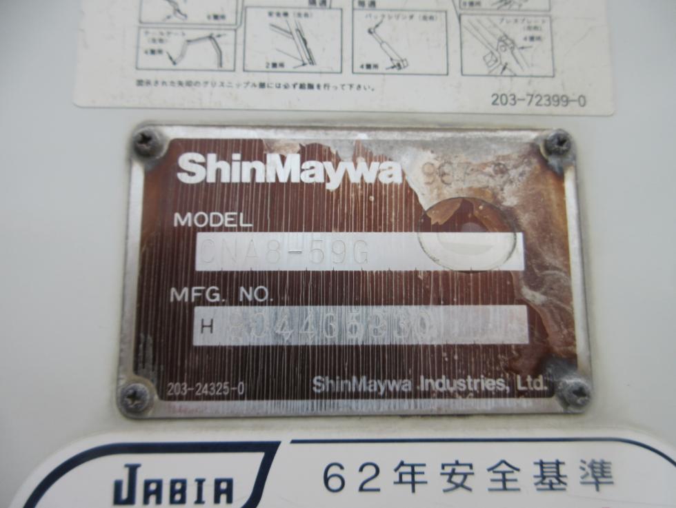 日野 アームロール 増トン 平成23年12月 LKGーFE7JGAA 17枚目