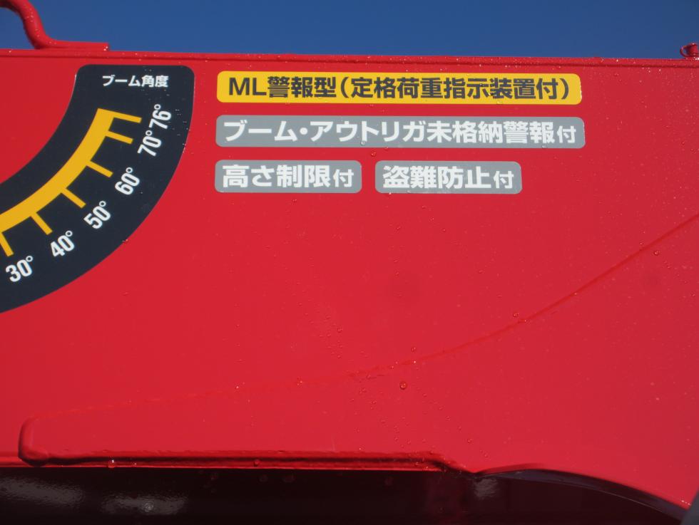 三菱 クレーン付 小型 令和7年11月 2PGーFEB90 30枚目