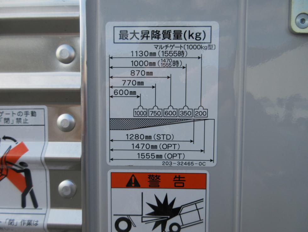三菱 バン 小型 令和7年11月 2RGーFEAV0 31枚目