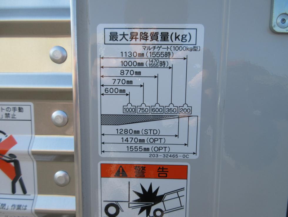 三菱 バン 小型 令和7年11月 2RGーFEAV0 40枚目